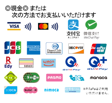 ご利用可能な決済方法:キオロシレンタカー